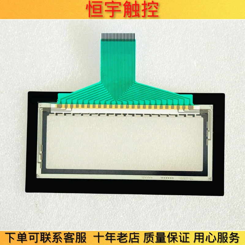 

NEW GT1030-LBD-C GT1030-HBD-C GT1030-LBDW-C TOUCH SCREEN TOUCHPAD + PROTECTIVE FILM
