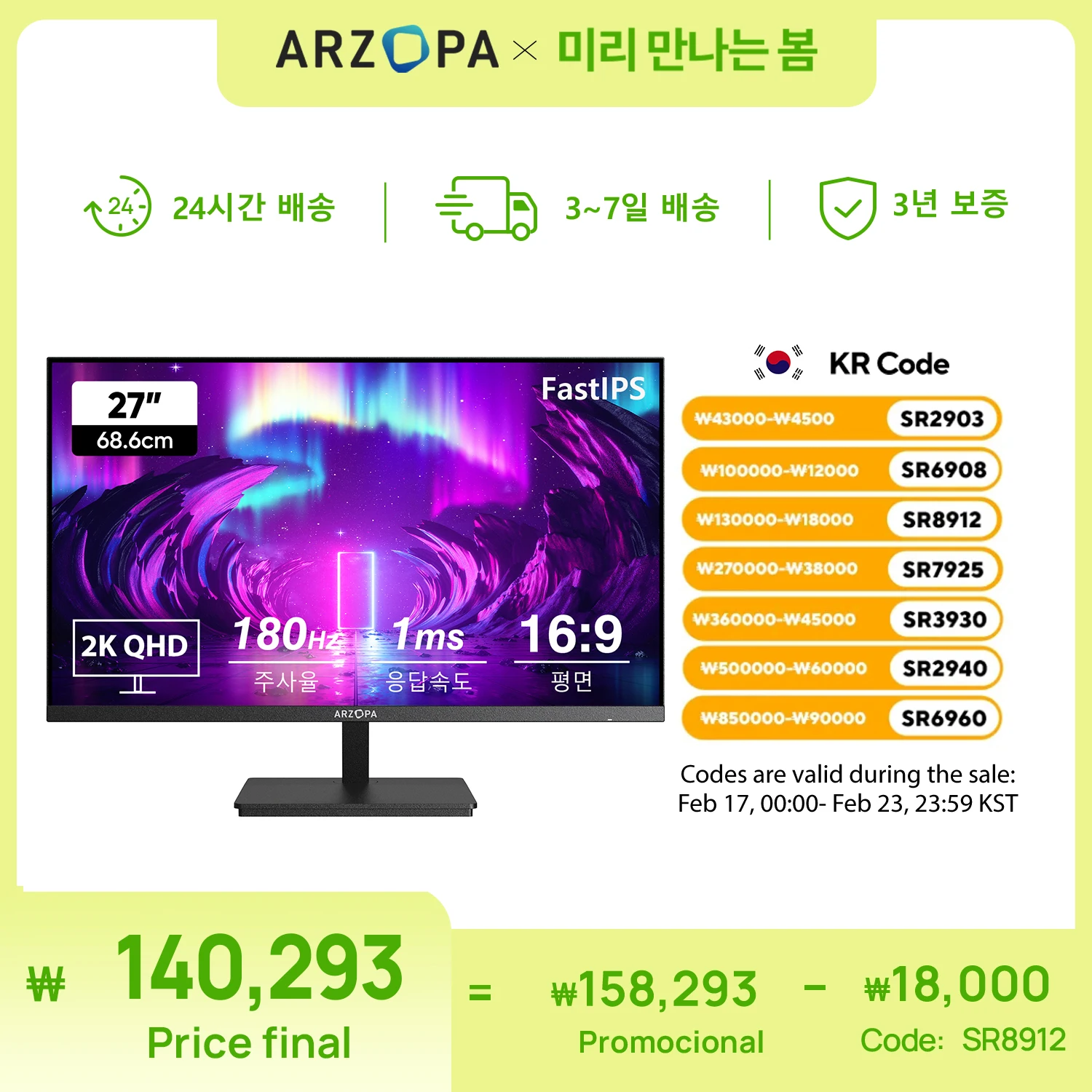 New ARZOPA 27 inch monitor 180hz gaming monitor QHD 2K Monitor for PC,2560*1400,Fast IPS,with Type-C,Samsung DeX mode,FreeSync