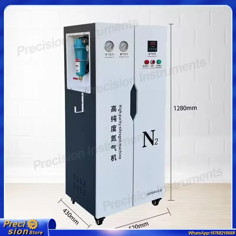 

For Industrial PSA Nitrogen Generator High Purity Nitrogen Station System Laser Welding Tire Inflation Food Packaging Lab Use