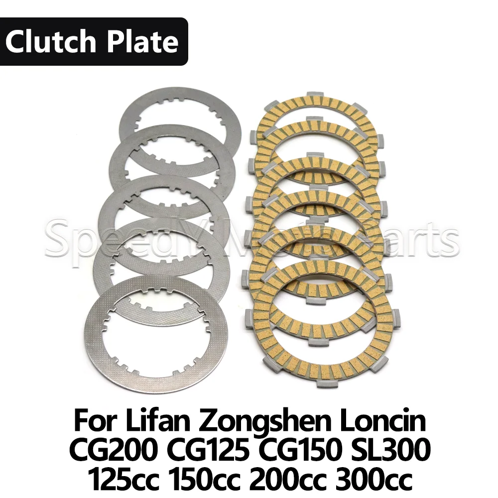 For Lifan Zongshen Loncin CG200 CG125 CG150 SL300 125CC 150CC 200CC 300CC Motorcycle Clutch Plates Steel Plates