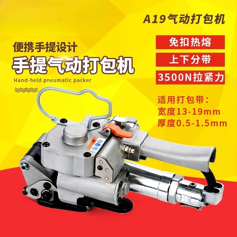 Automatic Pneumatic Plastic Steel Strapping Tool Handheld Buckle Free Heat Fusion Packing Machine Portable Manual Bundling
