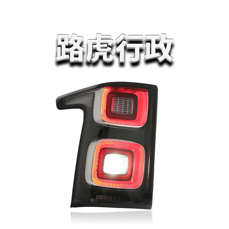 

Car LED Tail Light For Land Rover Range Rover Executive Edition DRL Rear Turning Signal Light Stop Brake Lamp 2014-2017