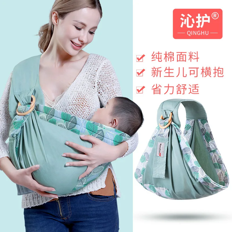 Baby Napkin, Newborn Breastfeeding Napkin, Horizontal Hold, Four Seasons Multifunctional Summer Breathable Mesh Backscarf