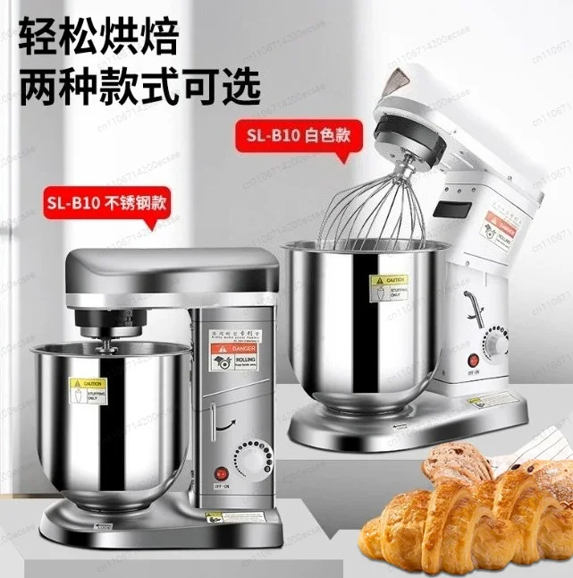 Electric Stand Professional Dough Mixer Commercial Household Planetary Mixer Egg Beater Bread High Quality Mixer