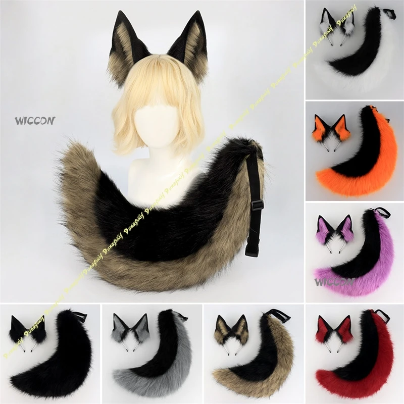 毛皮で覆われたオオカミ犬の耳ヘッドバンドと尻尾付きリアルなジャーマンシェパードコスプレキットハロウィンカーニバルステージショーアクセサリー
