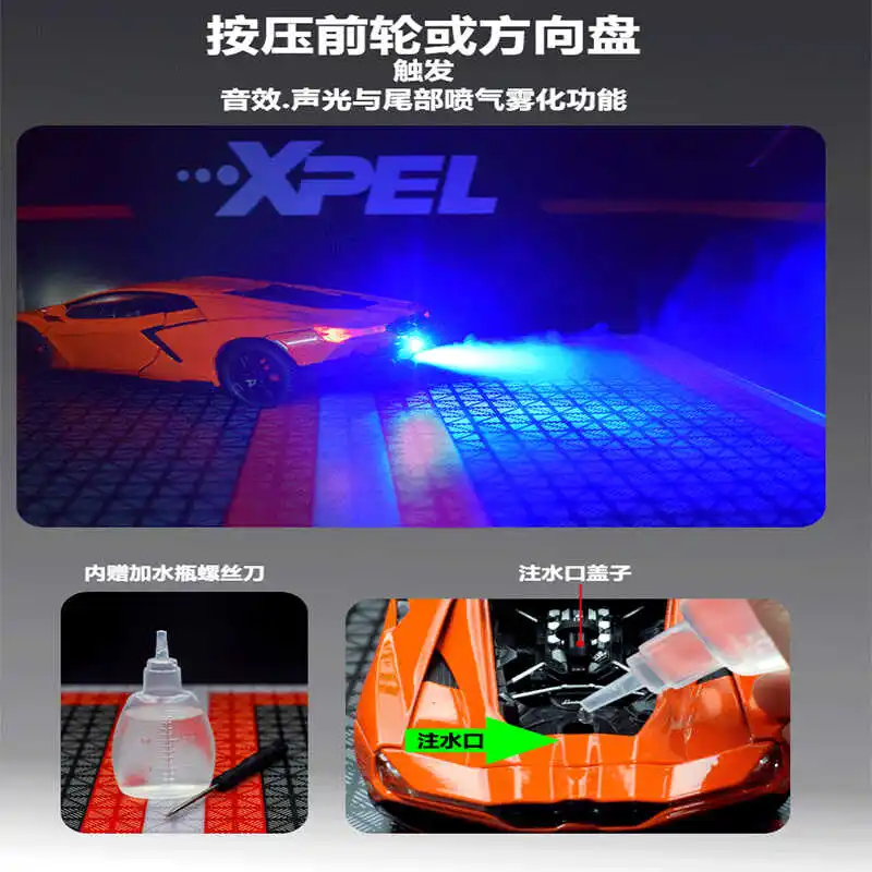 1:24 ランボルギーニ レヴェルト シミュレーション合金車モデル音と光プルバックおもちゃの車金属スポーツカー少年コレクションギフト