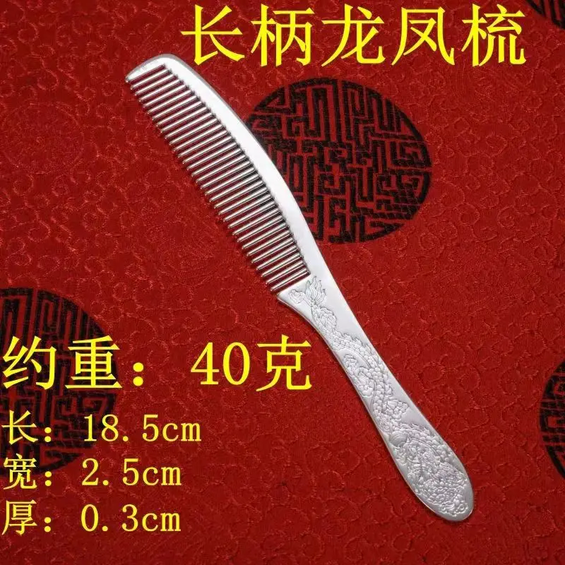 Solid S999 Hair Silver Comb Scraping Anti-Static