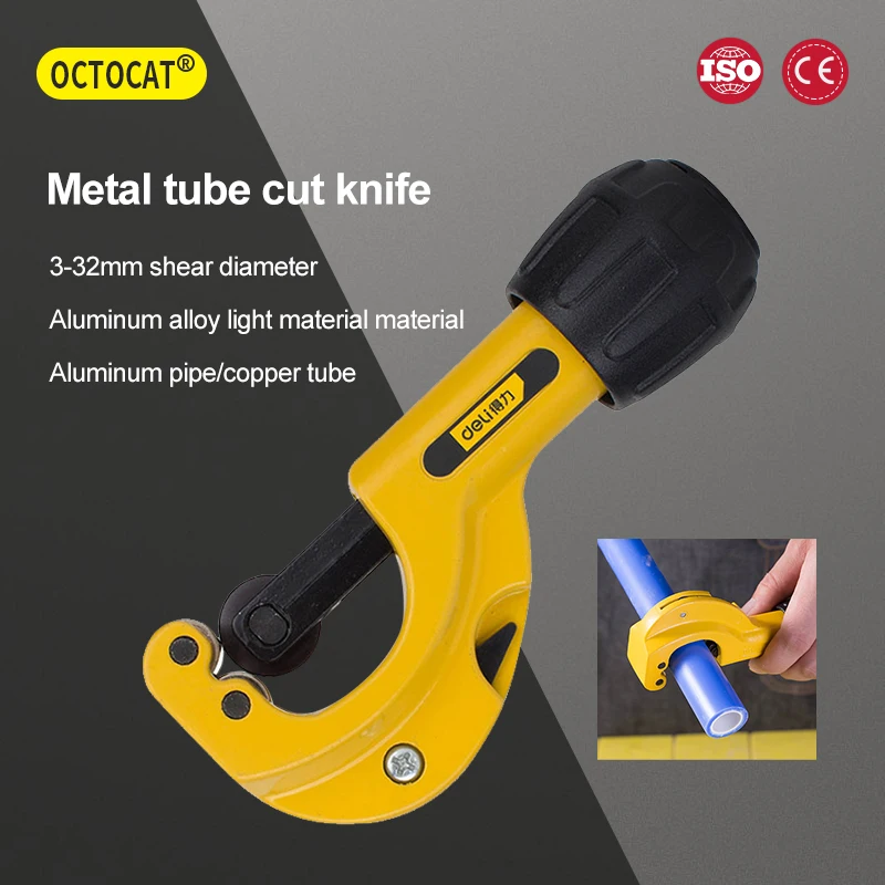 Stainless Steel Roller Type Tube Cutter Metal Scissor PVC/PP/PE Bearing Pipe Cutter 3-32 5-50mm Copper Tube Plumb Cutting Tool