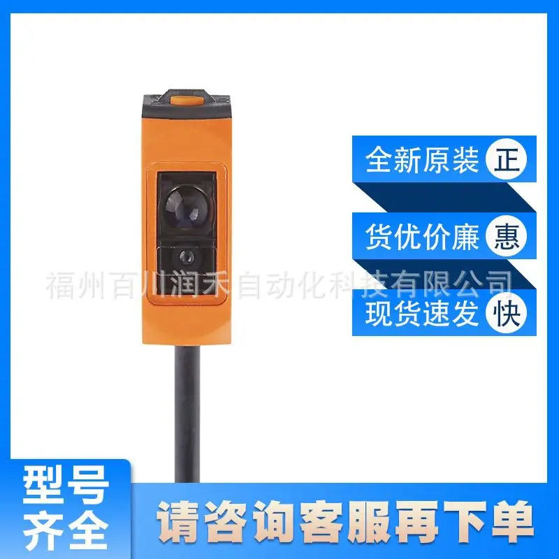 O6H700 iFumen IFM diffuse reflective photoelectric switch with background clearing, brand new, original in-stock