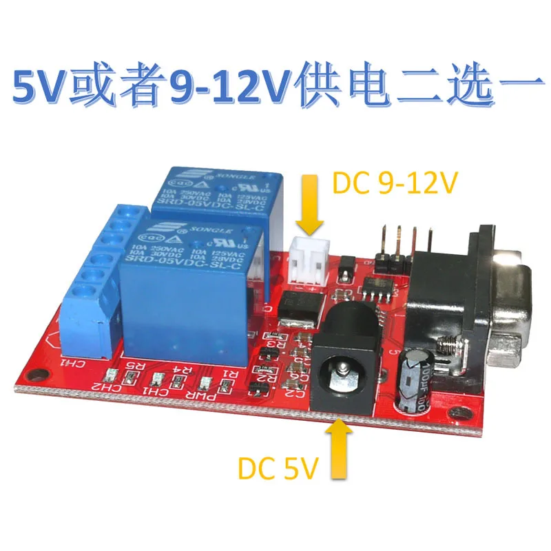 SR-104ASerial Port Control2Circuit Relé Módulo Relé de Atraso Controlador de microcomputador de chip único Placa finalizada