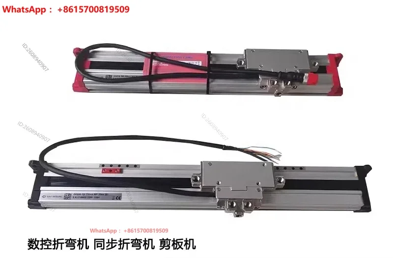 Grating ruler GVS200 GVS215 Magnetic grid ruler for incremental synchronous bending shearing machine