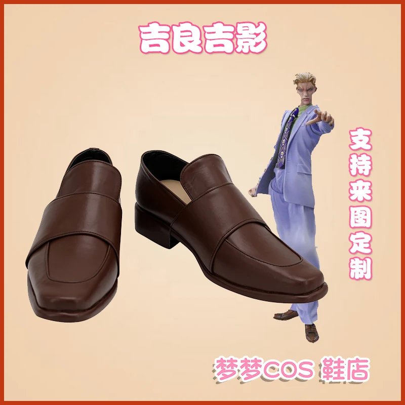 

JOJO's Bizarre Adventure Part Four Kira Yoshikage Обувь для косплея Женская и мужская Yoshikage Kira Cos Коричневая обувь в стиле аниме