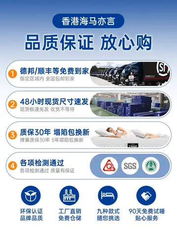 시몬스 독립 용수철 매트리스, 코코넛 팜, 두께 20cm, 가정용 침실 라텍스 쿠션, 바다 유명 탑 10