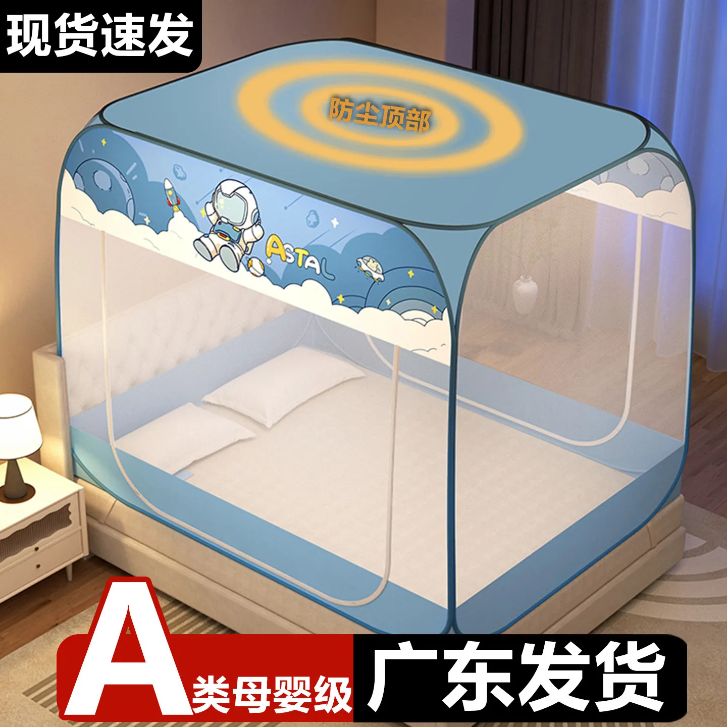 AOLIVIYA Folding Mosquito Net Yurt Bedroom Baby Safety Dustproof Pop Up Canopy Tent Nursery Specialty Tools