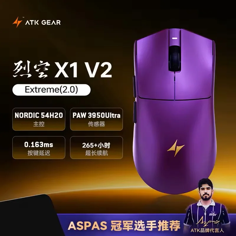 

Беспроводная игровая мышь ATK X1 V2 Ultimate 2.0 Tri-Model с сенсором PAW3950, ультралегкая (54 г), 750 IPS, низкая задержка 0.163 мс, аксессуар для геймеров, подарок