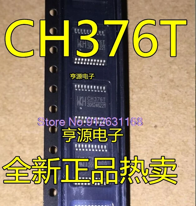 

（10PCS/LOT） CH376T CH376 SSOP-20 USB