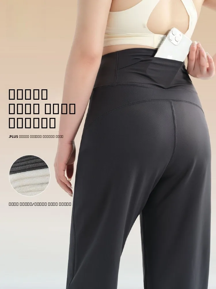 

Женские брюки для йоги с высокой талией, свободные, удобные, повседневные, длинные, больших размеров, прямого кроя, брендовые