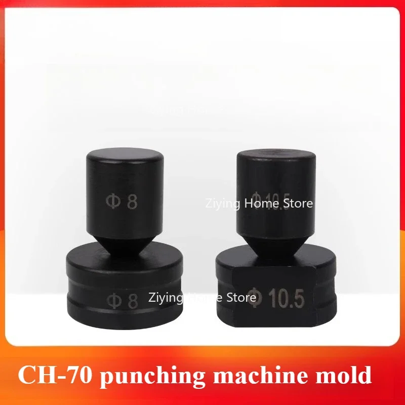การเจาะไฮดรอลิก CH-70 Round Hole Dies Manual Punch CH-70 Mold