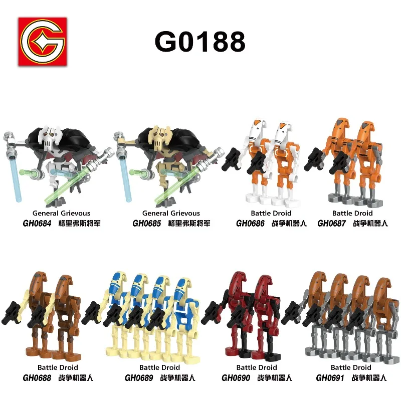 

Foreign trade goods G0188 planet series General Gerry war robot assembly building block doll toy bag