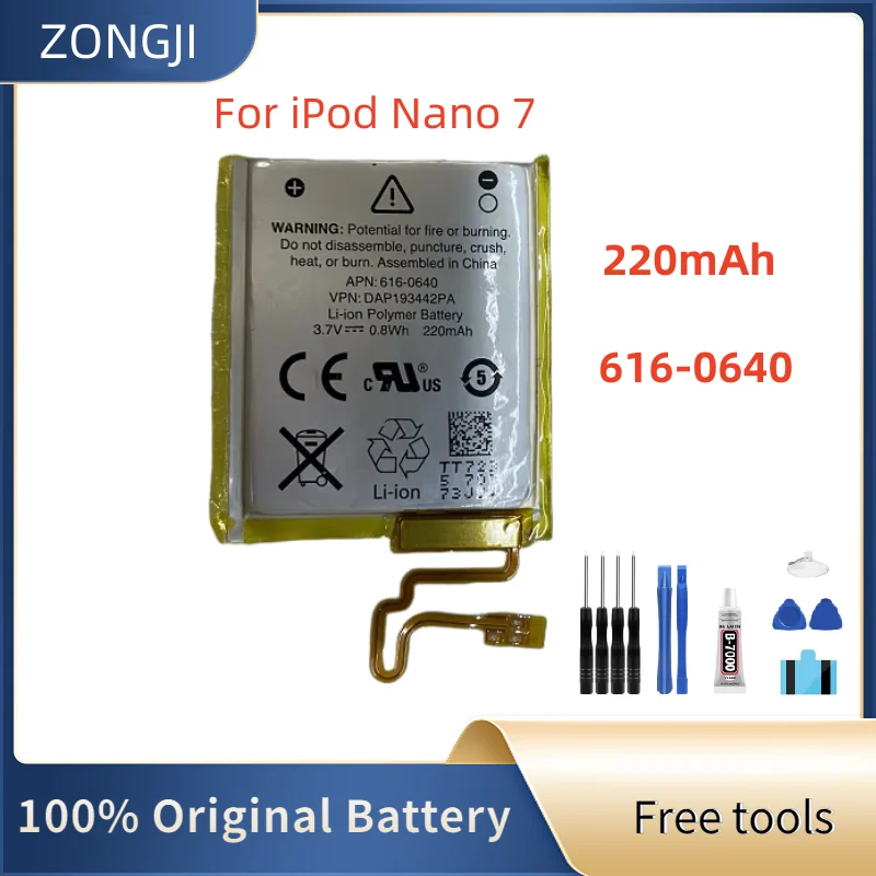 New 220mAh A1446 Replacement Battery For IPOD nano 7 / 7th MB903LL