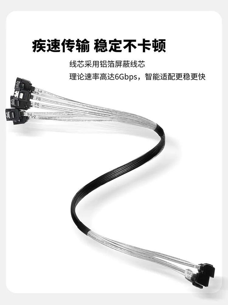 Amphenol for Amphenol SATA3.0 hard disk data cable signal cable 6Gb SSD cable 65cm