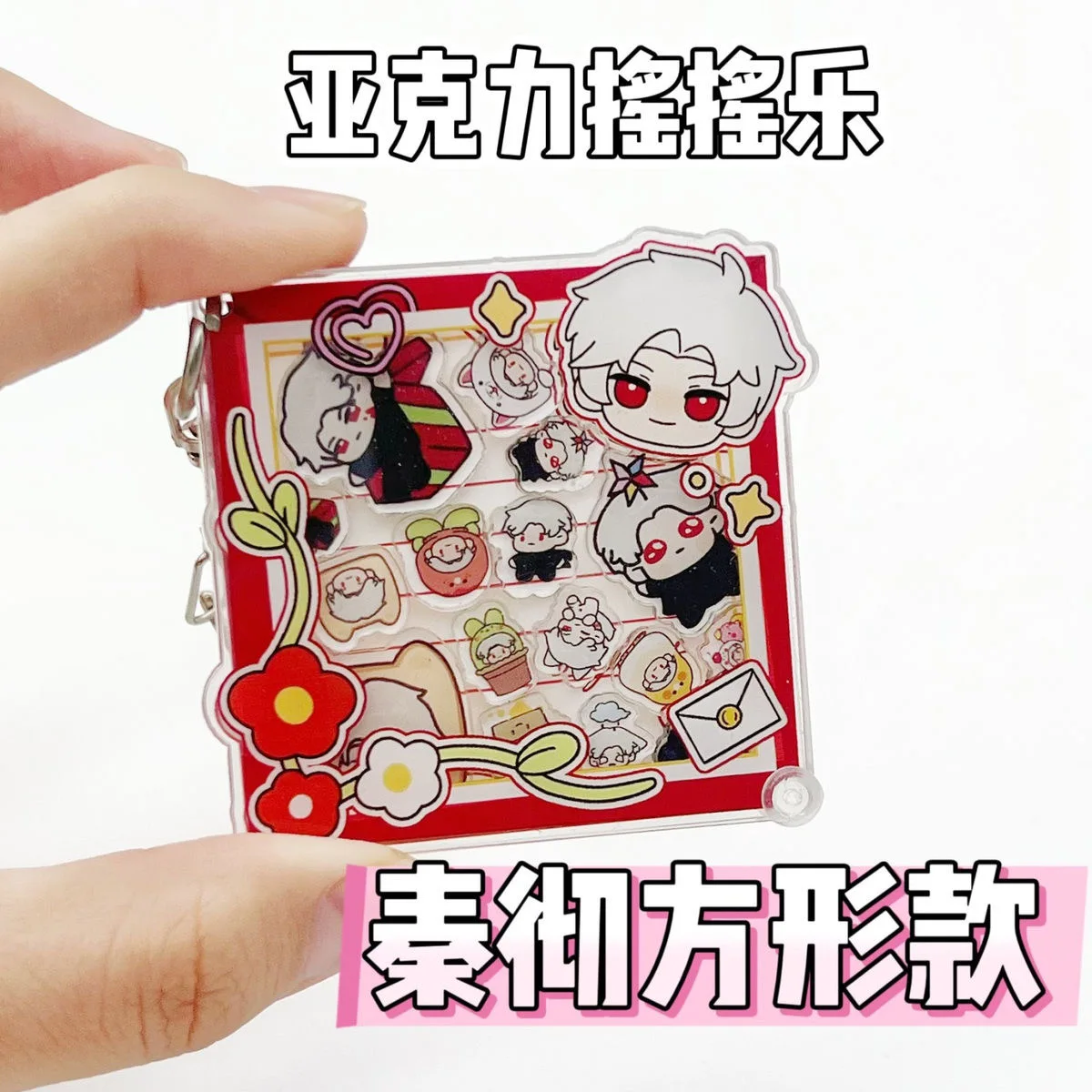 

Love and Deep Space Surrounding Q version Small People Sylus Shake Music Gives anime Friends' Best Friend Pendant