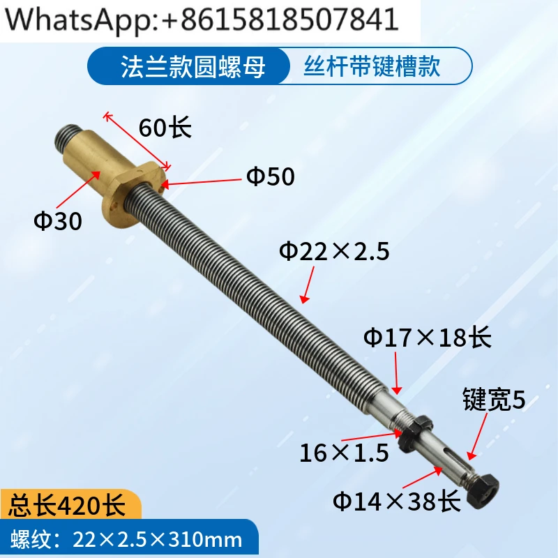Penggiling Sekrup Longitudinal Sekrup Penggiling 618A Penggiling Tangan Sumbu Y Sekrup Depan dan Belakang Selongsong Tembaga