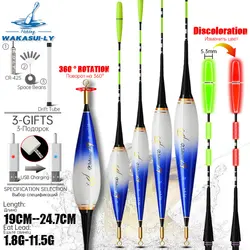 New Short Electronic LED Rock Fishing with 360 ° Rotation High Sensitivity Nano Gravity Sensing Turning Red Outdoor Fishing Gear