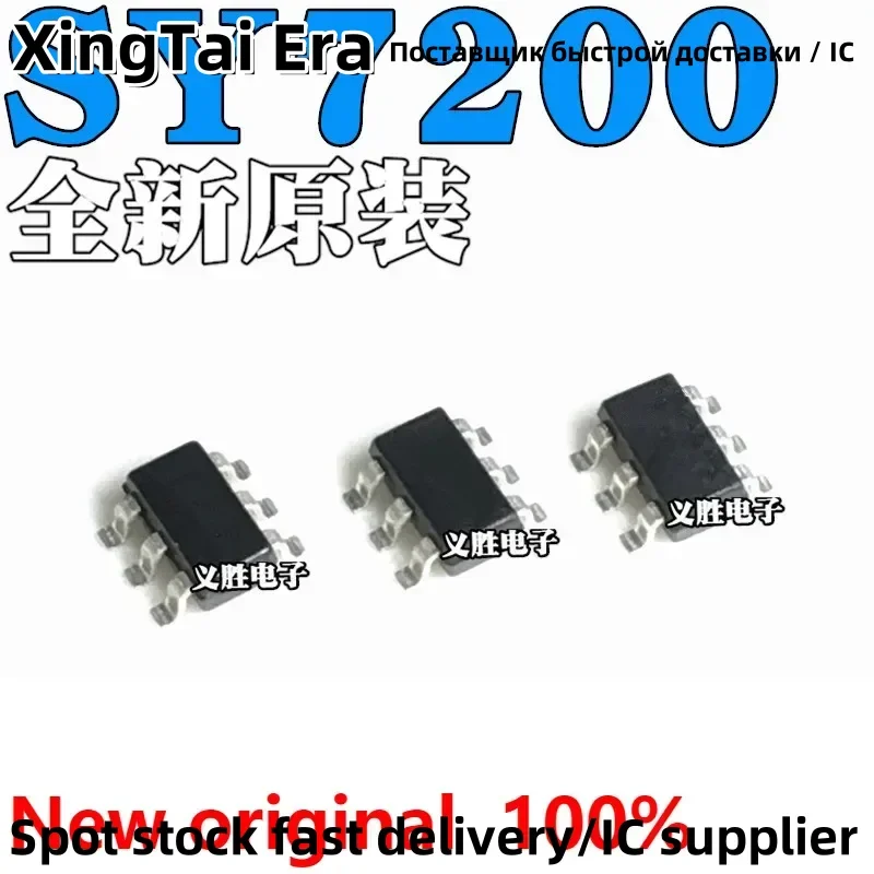 3pcs New and original  SY7200 SY7200AABC  SOT23-6 LEDdriver chip HY DC - DC booster LED drive, backlight driver IC