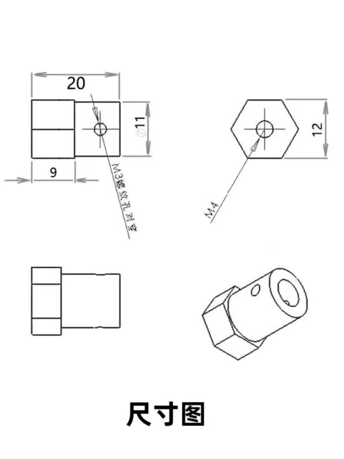 Metal Hexagonal Acoplamento Mecanum Roda Motor Conector, 3456mm, 4pcs por lote