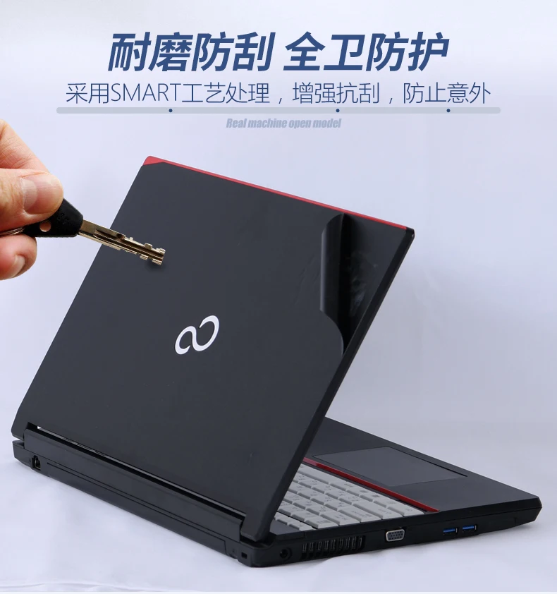 For Fujitsu ARROWS Tab V727-V LIFEBOOK U9311 U939X/A，H730 U9310X  U904/H T939  Laptop Vinyl Decal Cover Sticker Skin Protector
