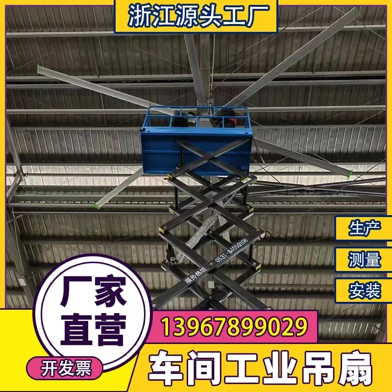 Large industrial fan Ceiling Large wind permanent magnet 7 meters 3 Factory RV warehouse High power energy ceiling fan