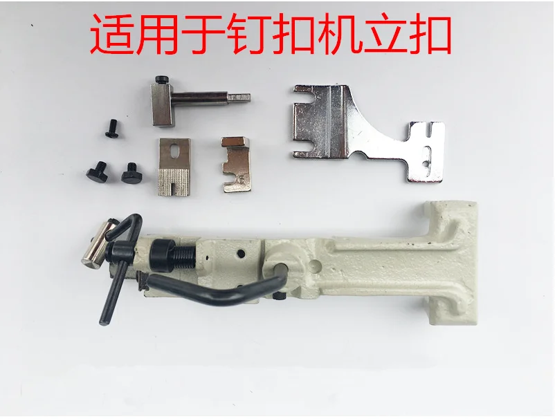 373 Button Attaching Machine Bag Buckle Mold Stand Buckle Stud Button Machine Fixture 42 Stand Clasp Button Mold Stand Buckle