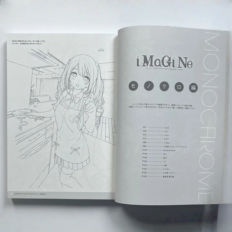 Kantoku 20th Anniversary Artbook: iMaGiNe Sketch Line Art Collection Japanese Anime Illustrations Anime Sketchbook Gift Artists