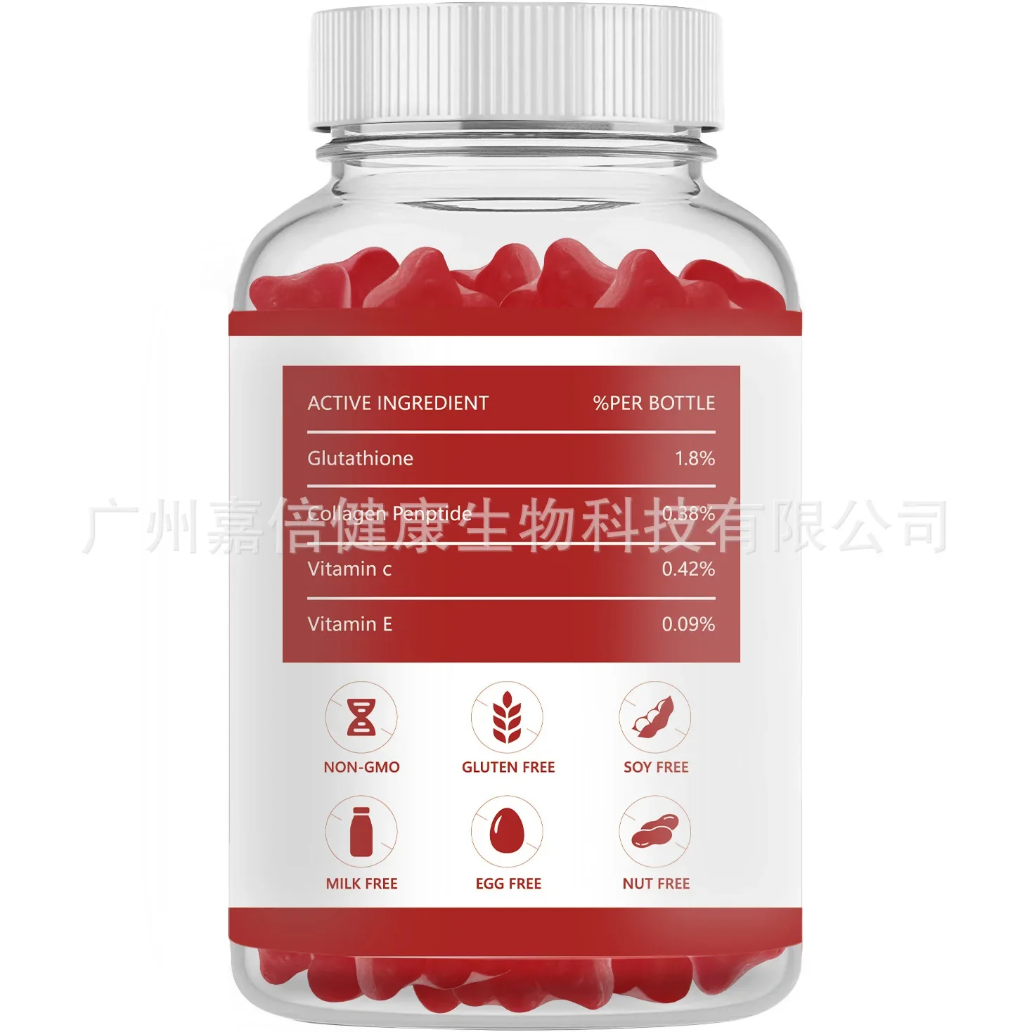 1 bottle glutathione gummies to help brighten and whiten the skin supplement vitamins and health foods