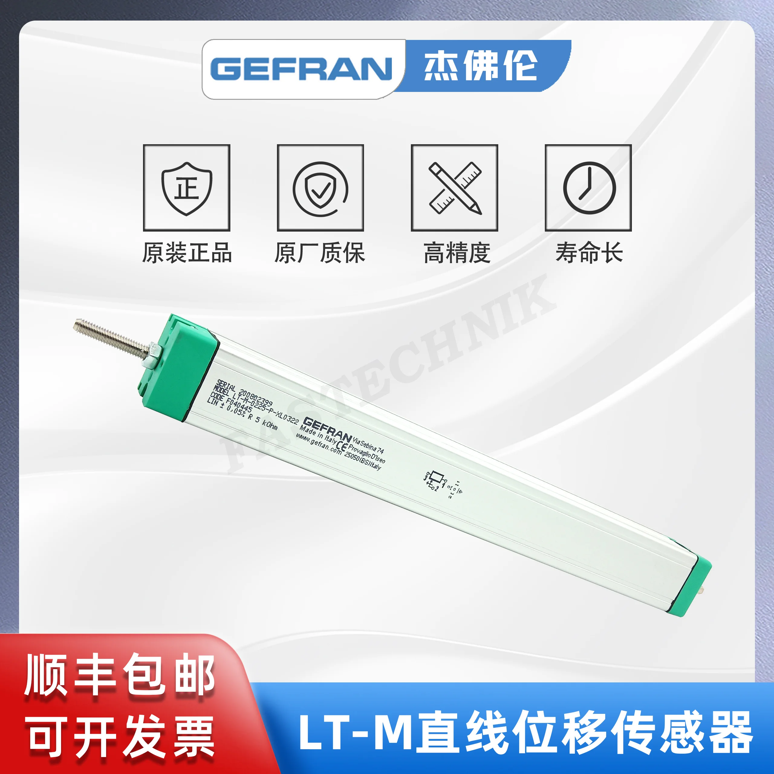 GEFRAN، محول طاقة الإزاحة الخطية لقضيب التعادل/مسطرة إلكترونية LT-M-0225-P-XL0322