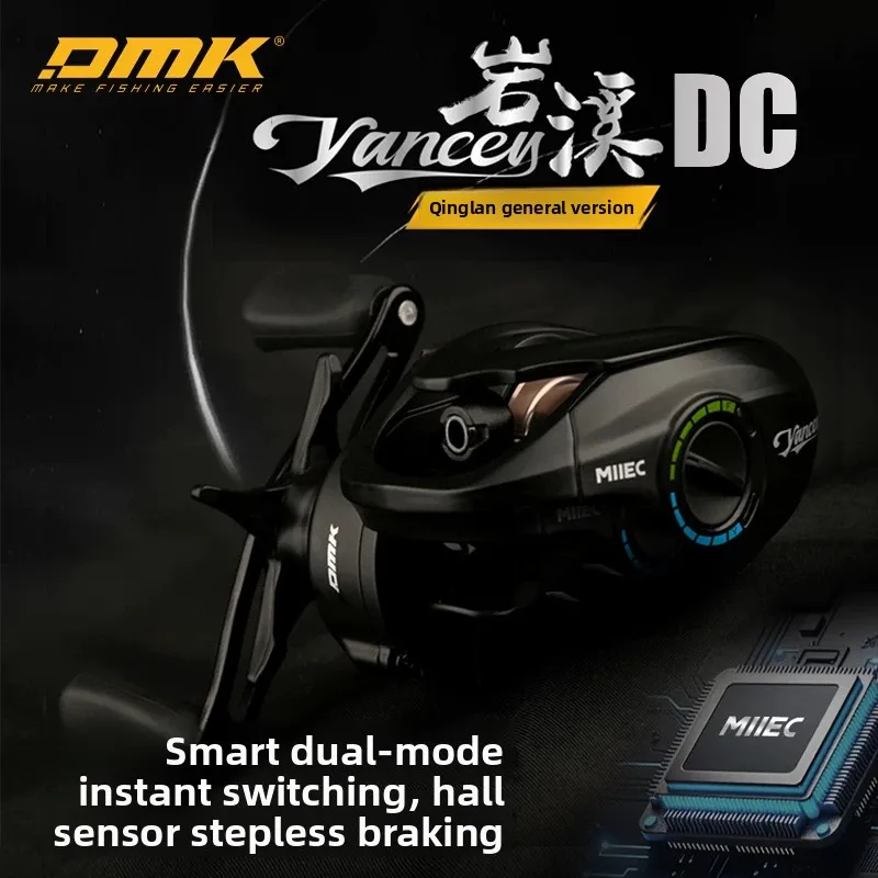 dmk-yancey-qing-lan-moulinet-universel-a-goutte-d'eau-double-mode-electromagnetique-moteur-dc-universel-pour-peche-a-lancer-longue-distance