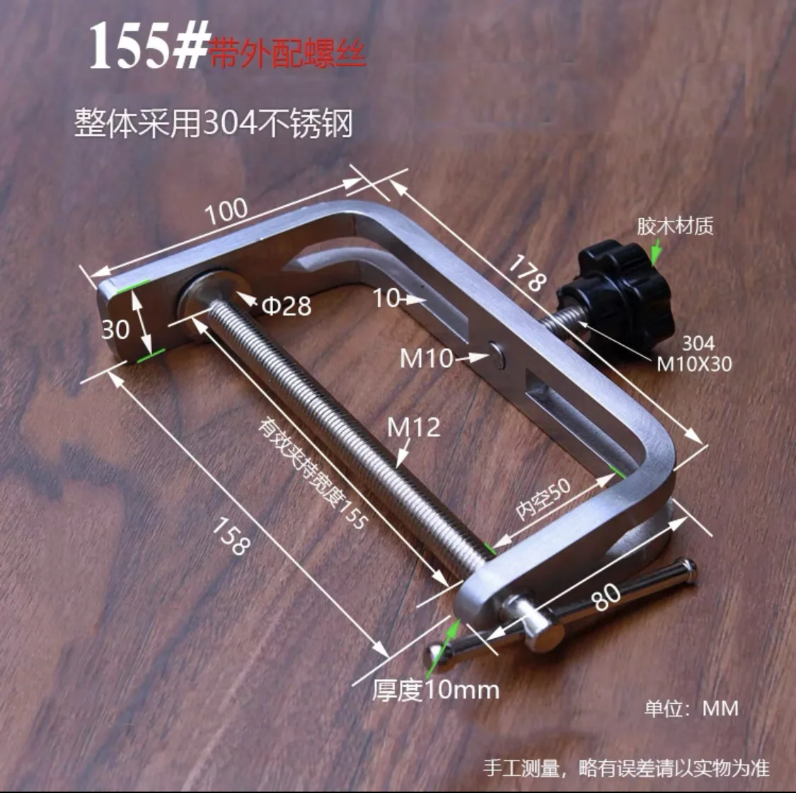 Heavy Duty Woodworking Clamp Set 304 Stainless Steel C Clamp Tiger Clamp Tools for Welding/Carpenter DIY Hand Tool Grip Clipping