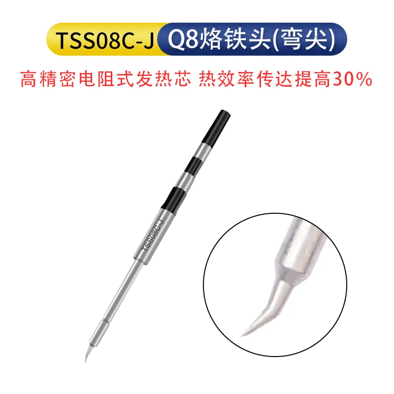 1PCS original Quick TSS08C Soldering iron tip for Quick Q8 soldering station replace Soldering tip welding tips