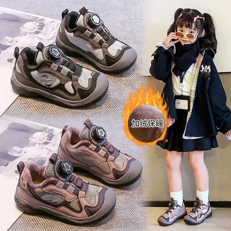 

Children Casual Suede Warm Shoes Button Kids Sneakers Soft 2025 Winter New Boys Girls Lightweight and Popular Running Shoes