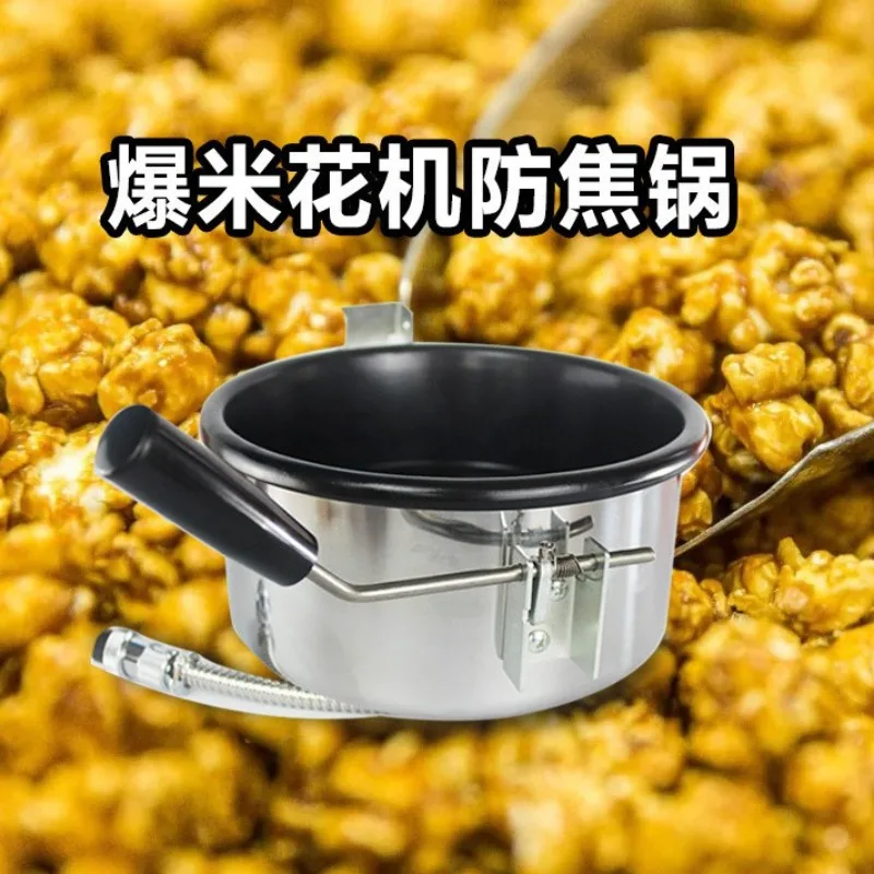 Popcorn Pot 8 Oz Non‑Stick Coated Replacement Kettle Accessory For Commercial Popcorn Maker Popping Corn Machine Snack