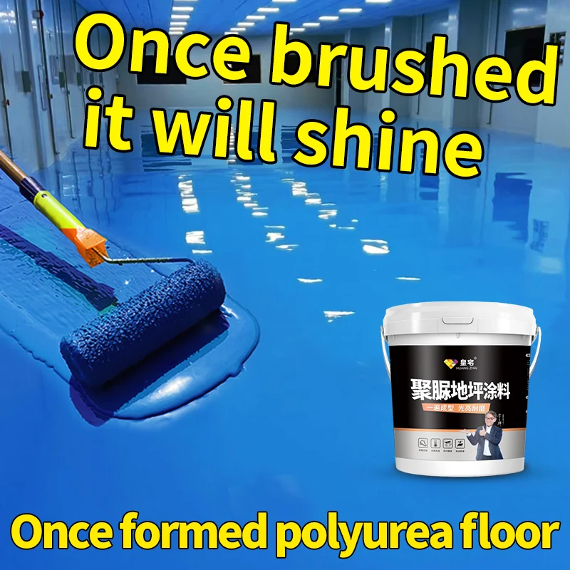 

Polyurea floor paint, cement floor, anti slip and wear-resistant, outdoor indoor floor tiles, color changing and glossy paint