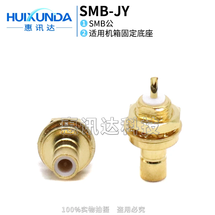 SMB-JY SMB Male Header with Nut Fix, Mounting Panel, All Copper, In-Line Connectors, Through Wall Hole