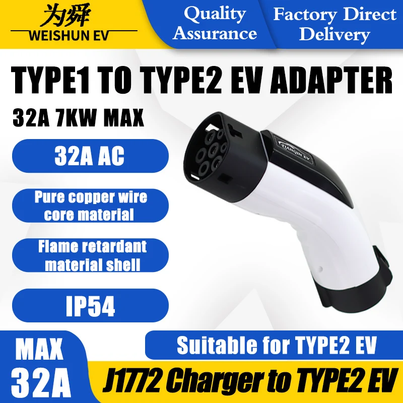 

TYPE1 TO TYPE2 EV Adapter Electric Vehicle Charger Connecter for 16A/32A TYPE1 Charger TO TYPE2 Electric Car Adapter