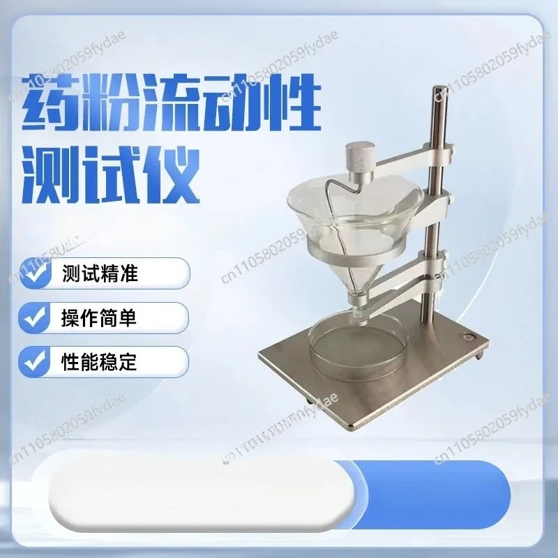 

Tester Powder Particle Angle of Repose Tester Metal Aluminum Magnesium Zinc Detection of Solids High Precision