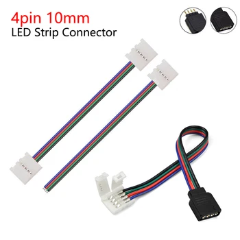 10 peças 16cm 5050 rgb 4 pinos conectores de luz de tira led tira para adaptador de energia 4 condutores conector de 10mm de largura para tiras de led rgbw