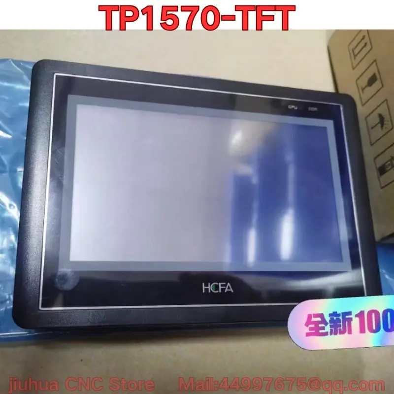 

New TP1570-TFT touch screen