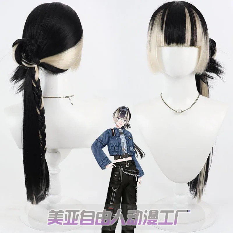 juufuutei-raden-コスプレウィッグ-統合アップドヘア-自然な頭皮仕上げ-伝統芸術ストリーム文化祭用