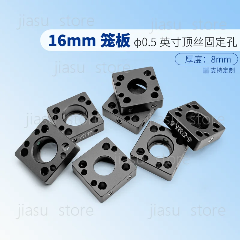 

0.5 Inch Optical Cage Mount Plate, 16mm Size, 8mm Thick Optical Experiment Accessories