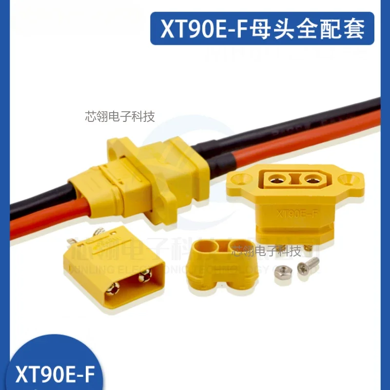 XT90E-F Fixed battery charging port plug with cable electric vehicle model aircraft electrical adjustment male/female connector